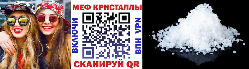Наркошоп Мантурово мега как зайти АМФЕТАМИН COCAIN Мефедрон ГАШ Марихуана Alpha PVP