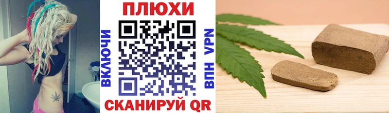 ГАШ убойный  Мантурово 