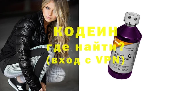 ГАЛЛЮЦИНОГЕННЫЕ ГРИБЫ Беломорск