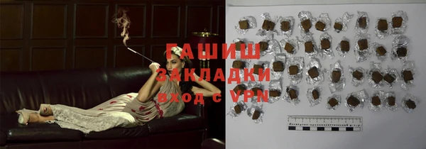 а пвп мука Балабаново