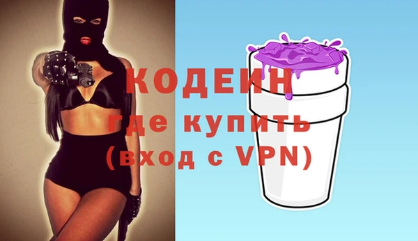 мефедрон VHQ Балахна