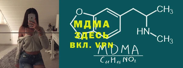 мефедрон VHQ Балахна