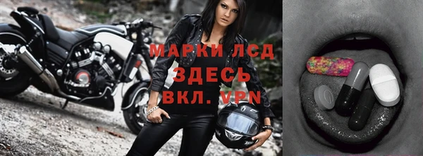 ALPHA-PVP Баксан