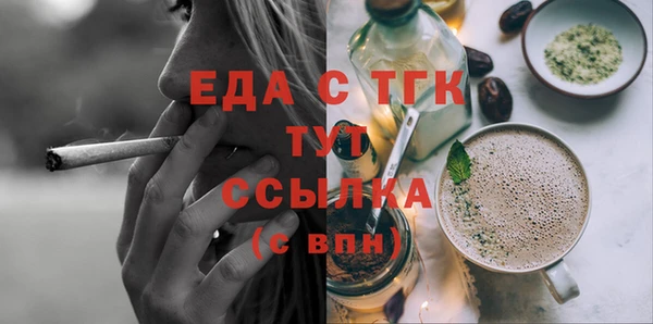 мефедрон VHQ Балахна