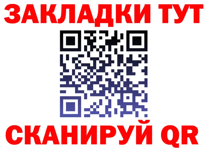 АМФ 97% как войти это KRAKEN Мантурово