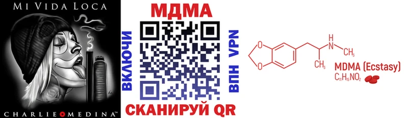 blacksprut зеркало  Мантурово  МДМА кристаллы 