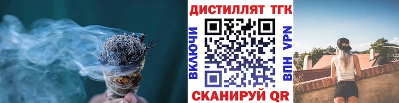 ТГК вейп с тгк  omg ТОР  Мантурово 